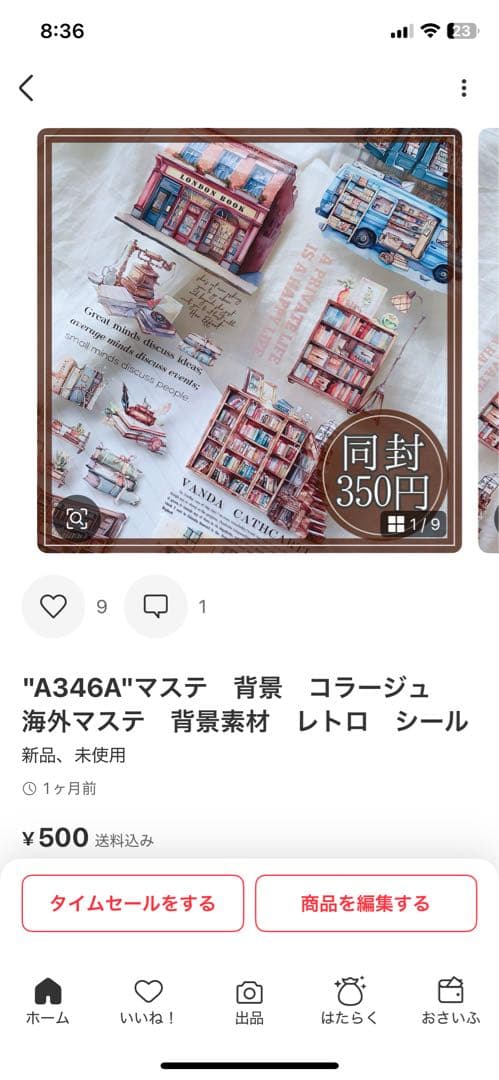 シャリーナ様＊専用　ありがとうございます＊.