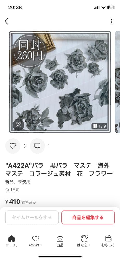 シャリーナ様＊専用　ありがとうございます＊.