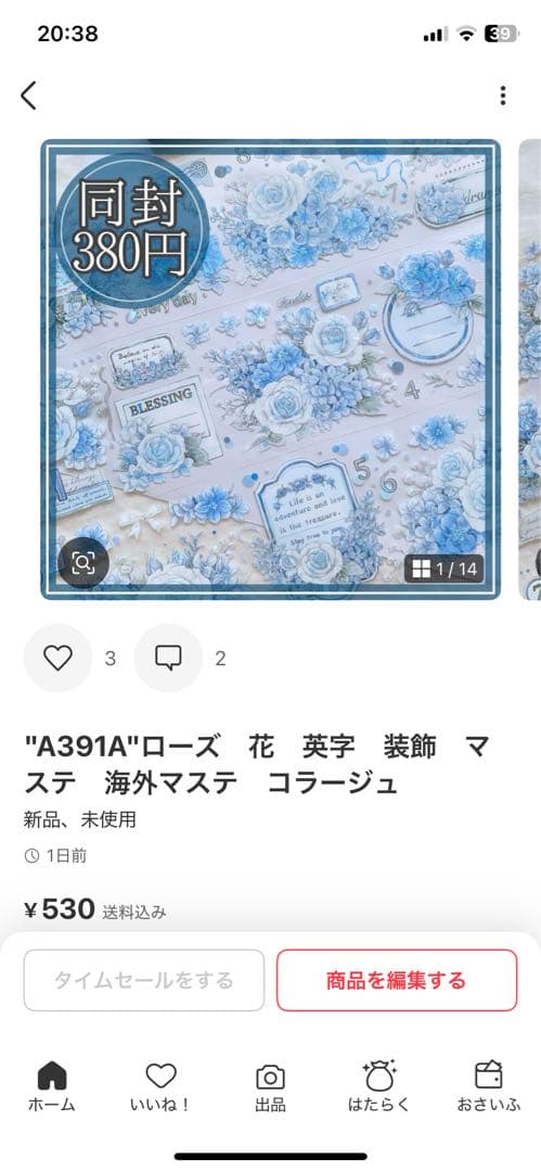 シャリーナ様＊専用　ありがとうございます＊.