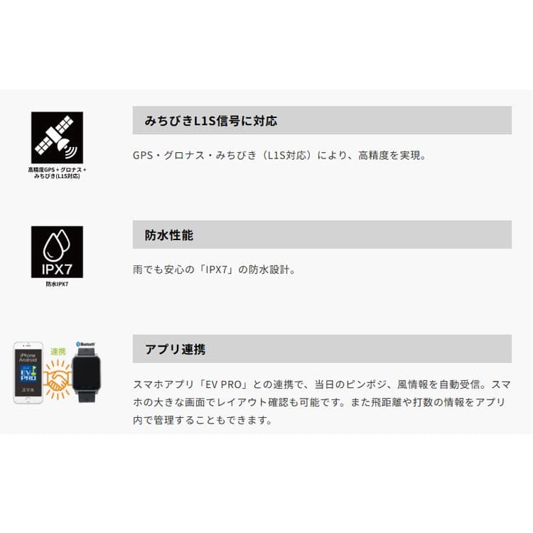 イーグルビジョン アクロス ブラックのみ AX EV-539 GPSナビ