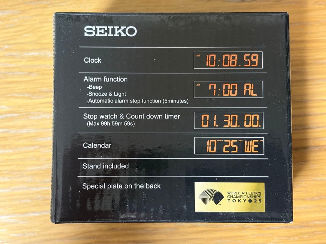 SEIKO SQ823G 2025世界陸上目覚まし時計
