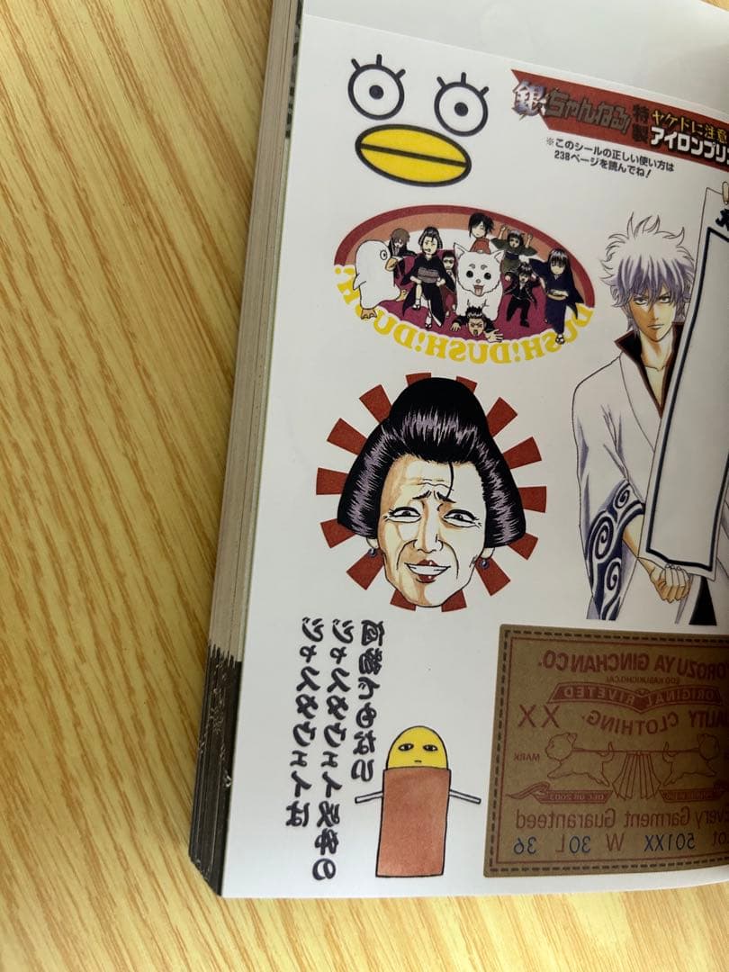 銀魂　全巻　全77巻+関連本１０冊