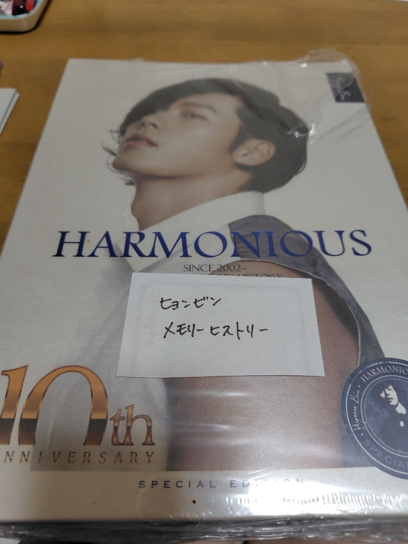 ヒョンビン韓国ドラマ関連商品セット