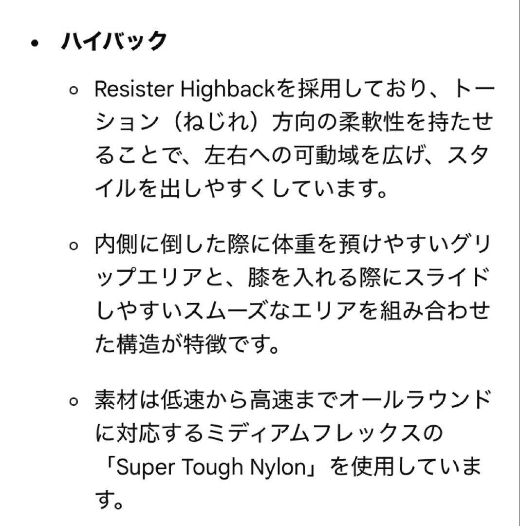 フラックスds 【超美品】 S Mサイズ　Flux ビンディング