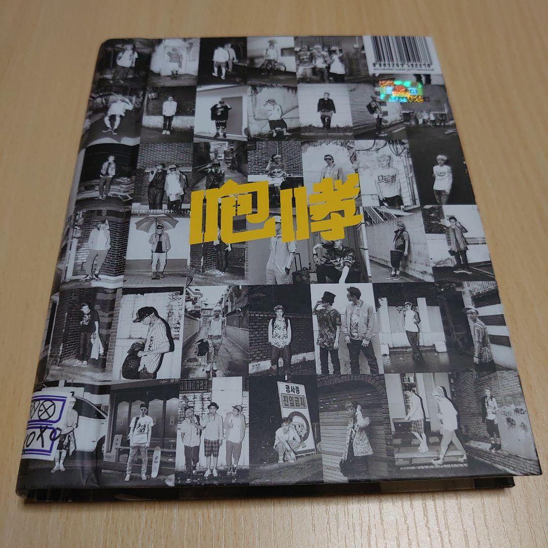 EXO CD まとめ 14枚セット