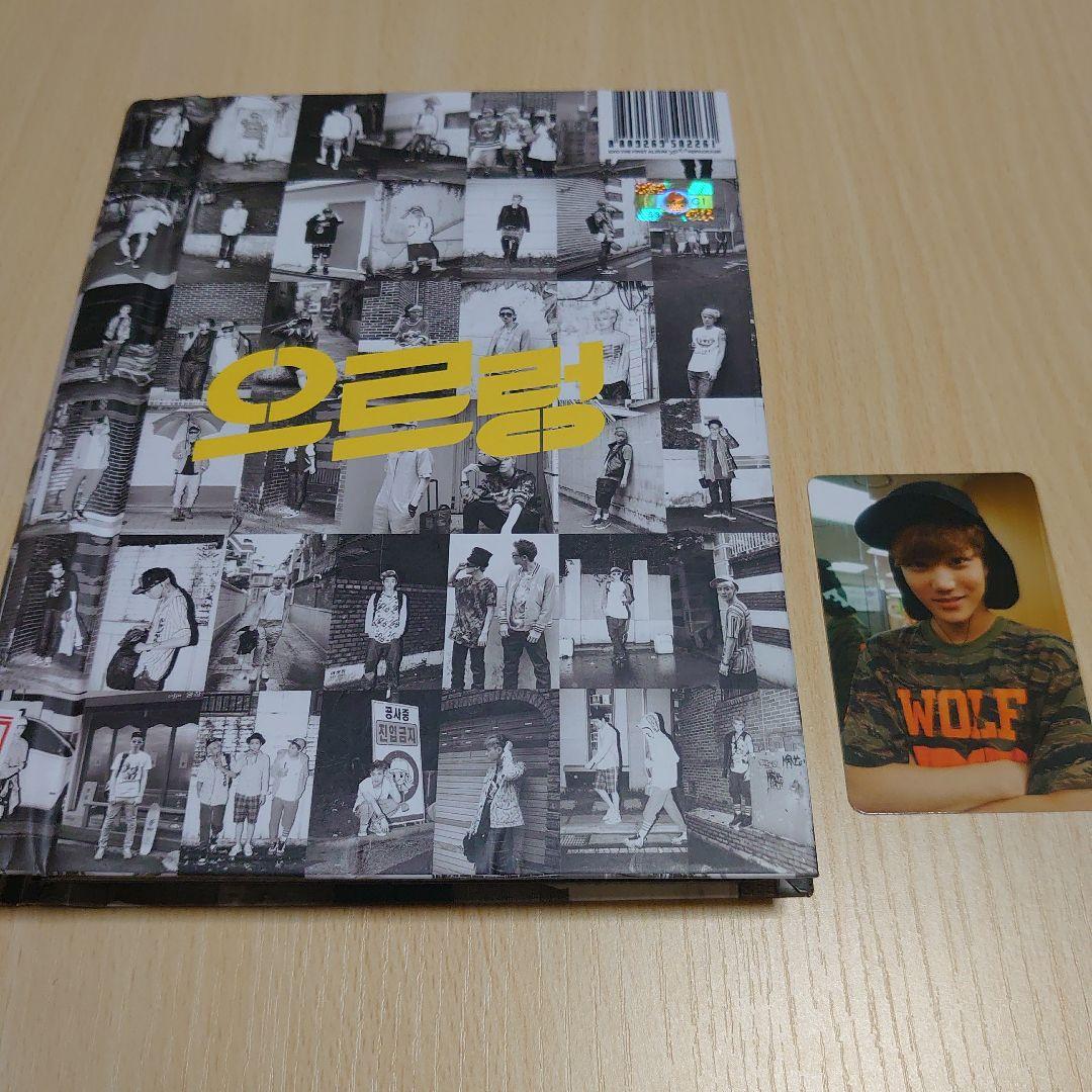 EXO CD まとめ 14枚セット