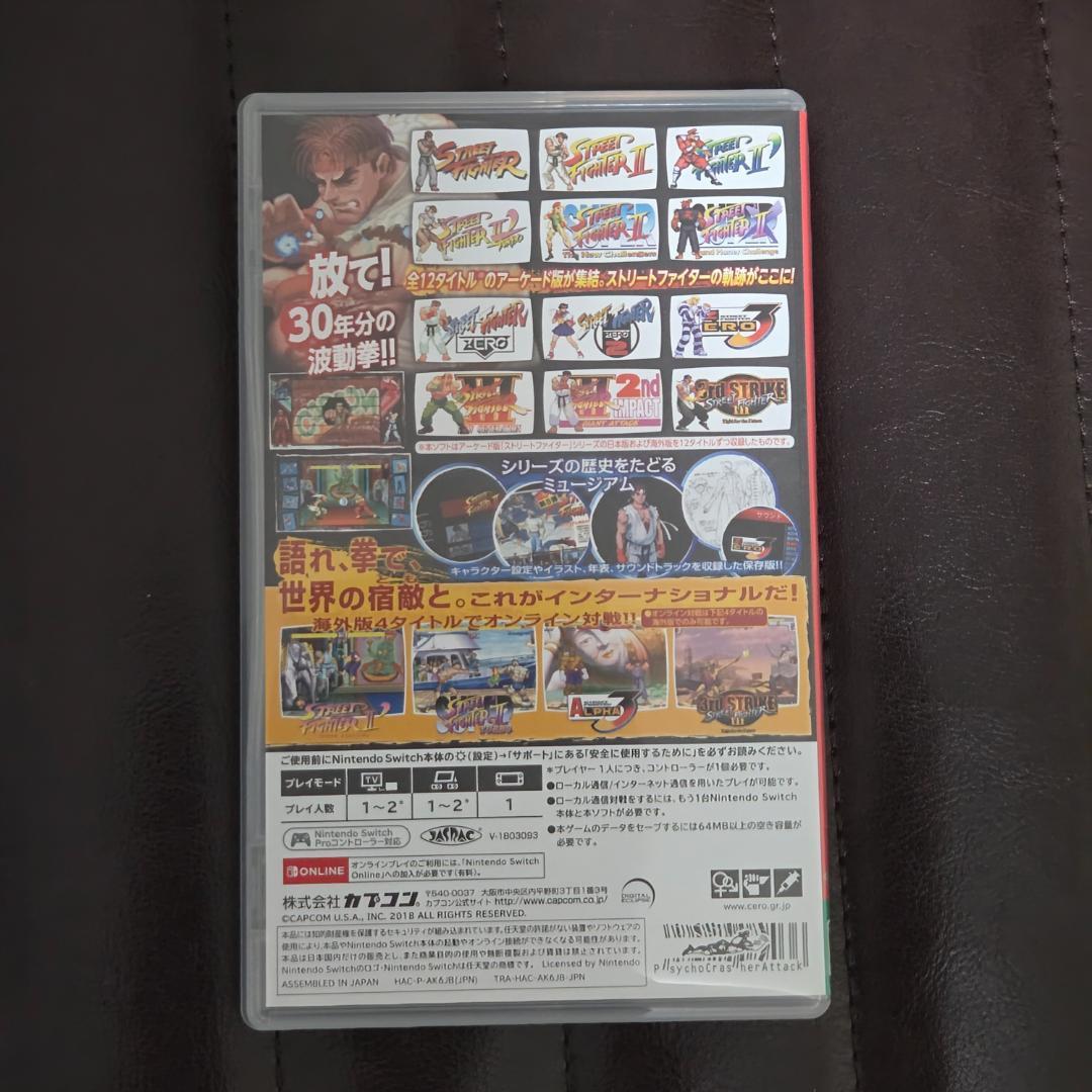 【美品】ストリートファイター30thアニバーサリーコレクションインターナショナル