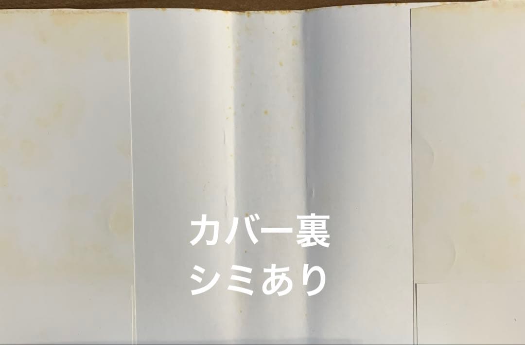 大伴昌司コレクション/大伴昌司エッセンシャル/証言構成ＯＨの肖像〈初版帯付３冊〉