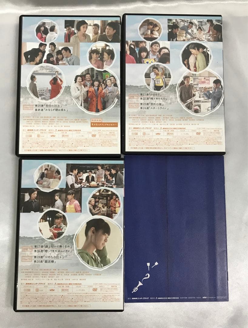 てっぱん 完全版 DVD-BOX 3