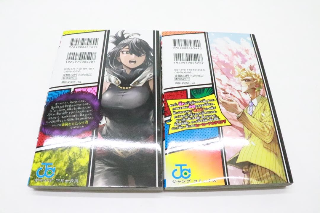 僕のヒーローアカデミア 全巻セット 全42巻 セット 02-MY1029-04