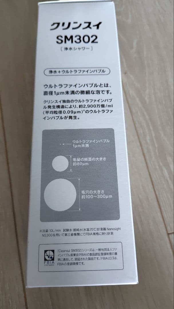 クリンスイ SM302 ホワイト シャワーヘッド