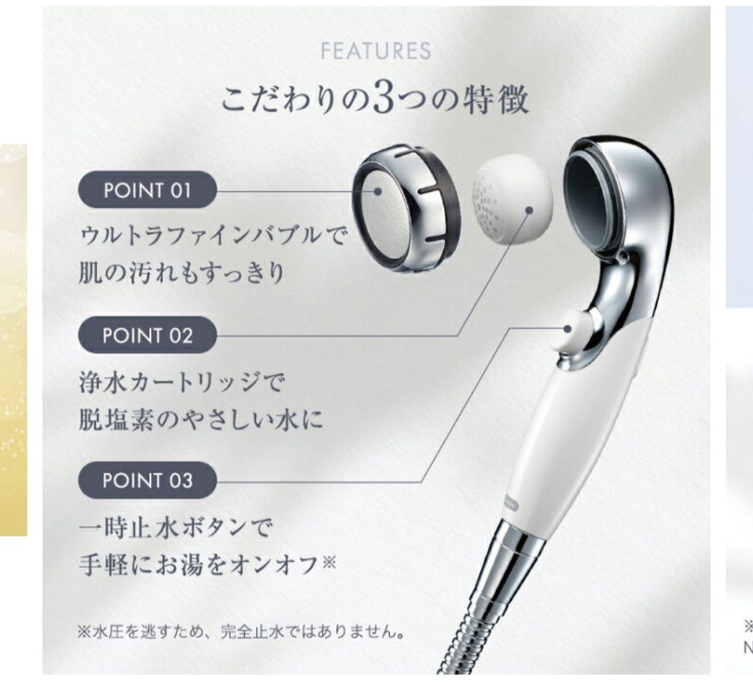 クリンスイ SM302 ホワイト シャワーヘッド