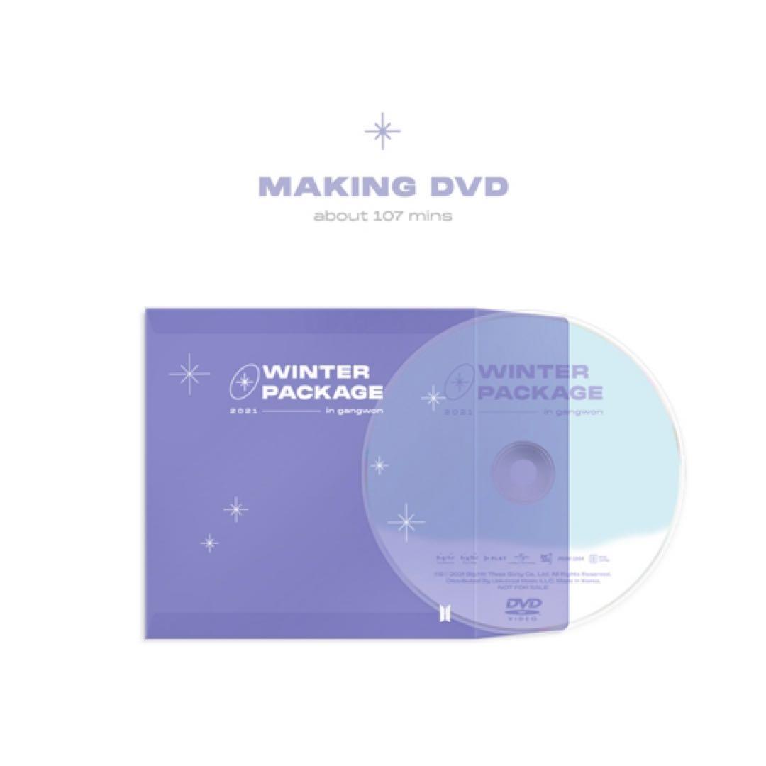 2021 BTS WINTER PACKAGE 【DVD】