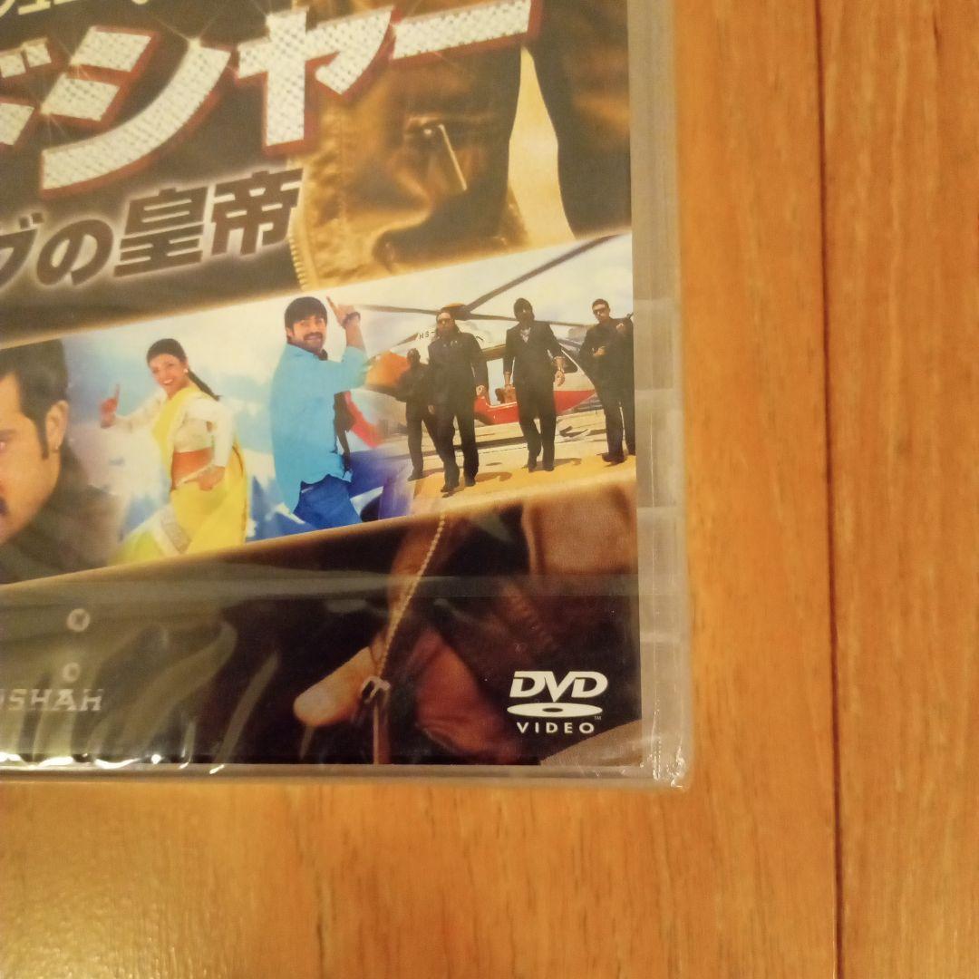 バードシャー テルグの皇帝('13インド) 【セル版・未使用・廃盤・入手困難】