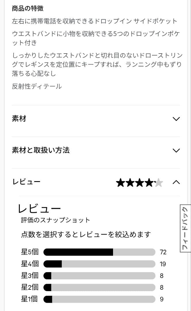 ルルレモン Fast and Free HR Tight 28\"　２