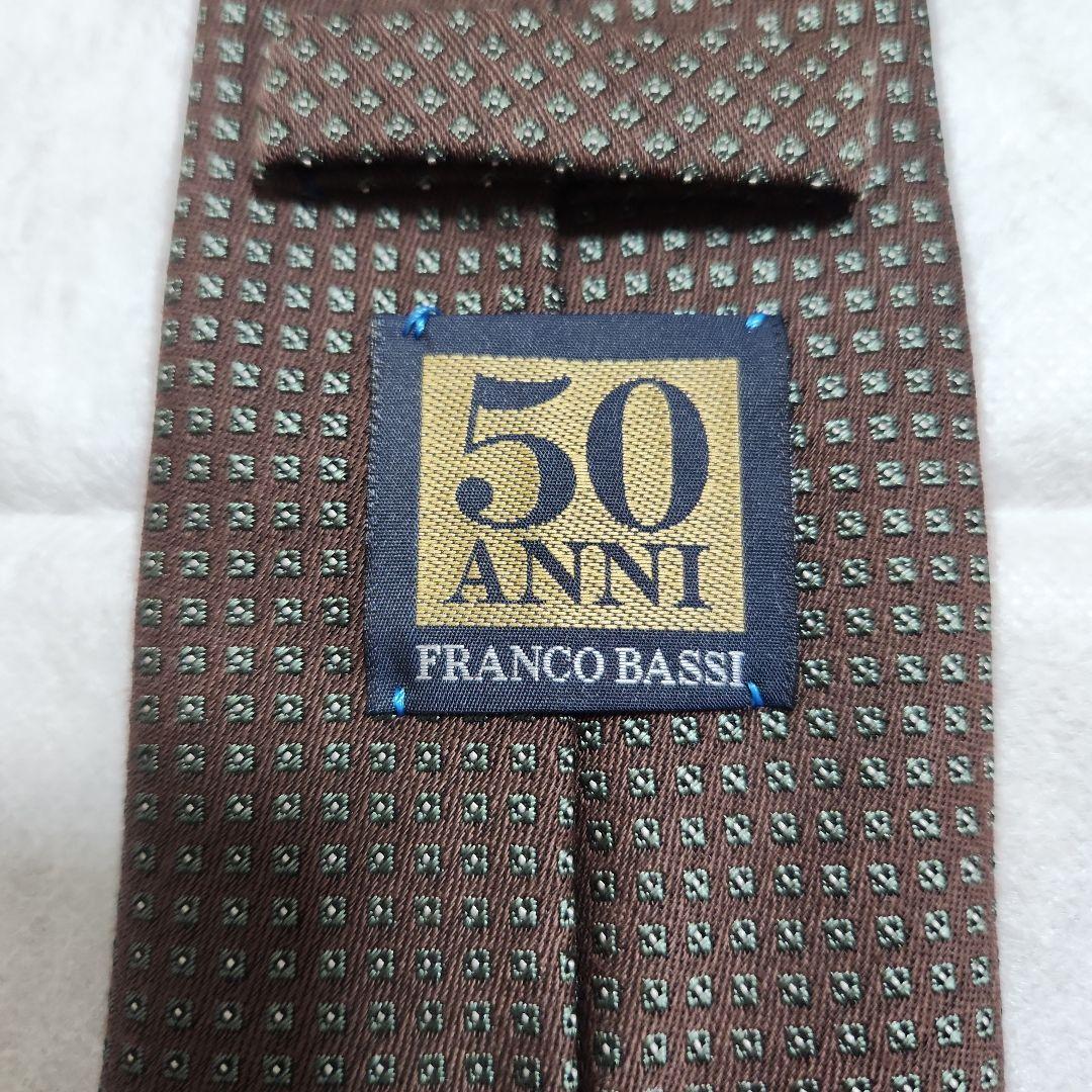 【美品】FRANCO BASSI 50 ANNI ブラウンネクタイ
