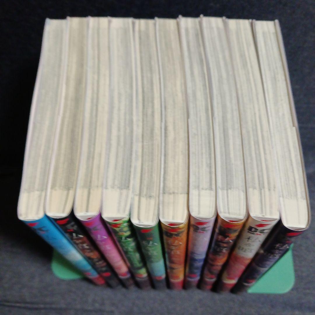 私を喰べたい、ひとでなし 1～10巻 全巻