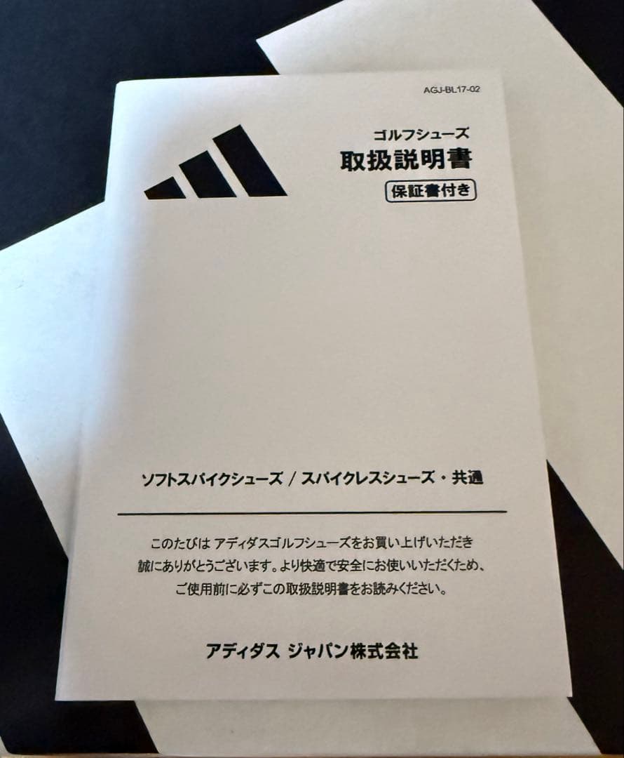 adidas アディパワーSL BOA ゴルフシューズ 26.0cm