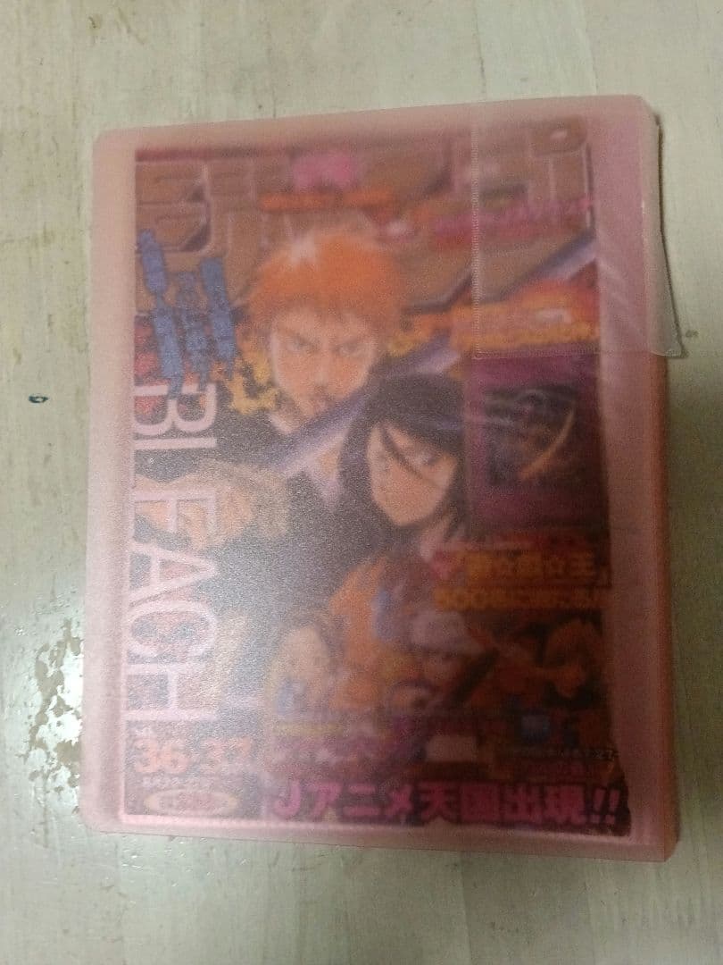 BLEACH ブリーチ 巻頭カラー 表紙 初期 レア ジャンプ 切り抜き