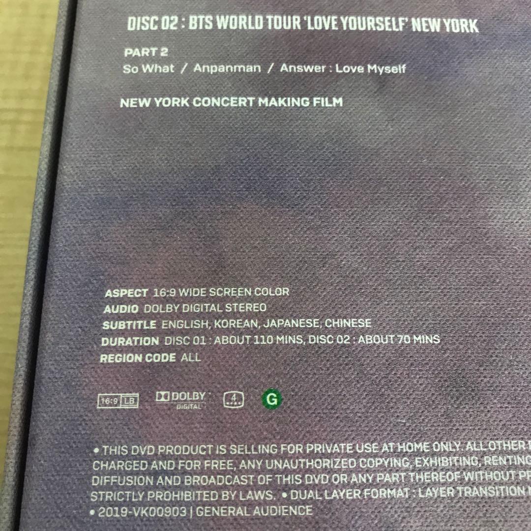 ❶BTS LOVE YOURSELF NEW YORK DVD SUGA ユンギ