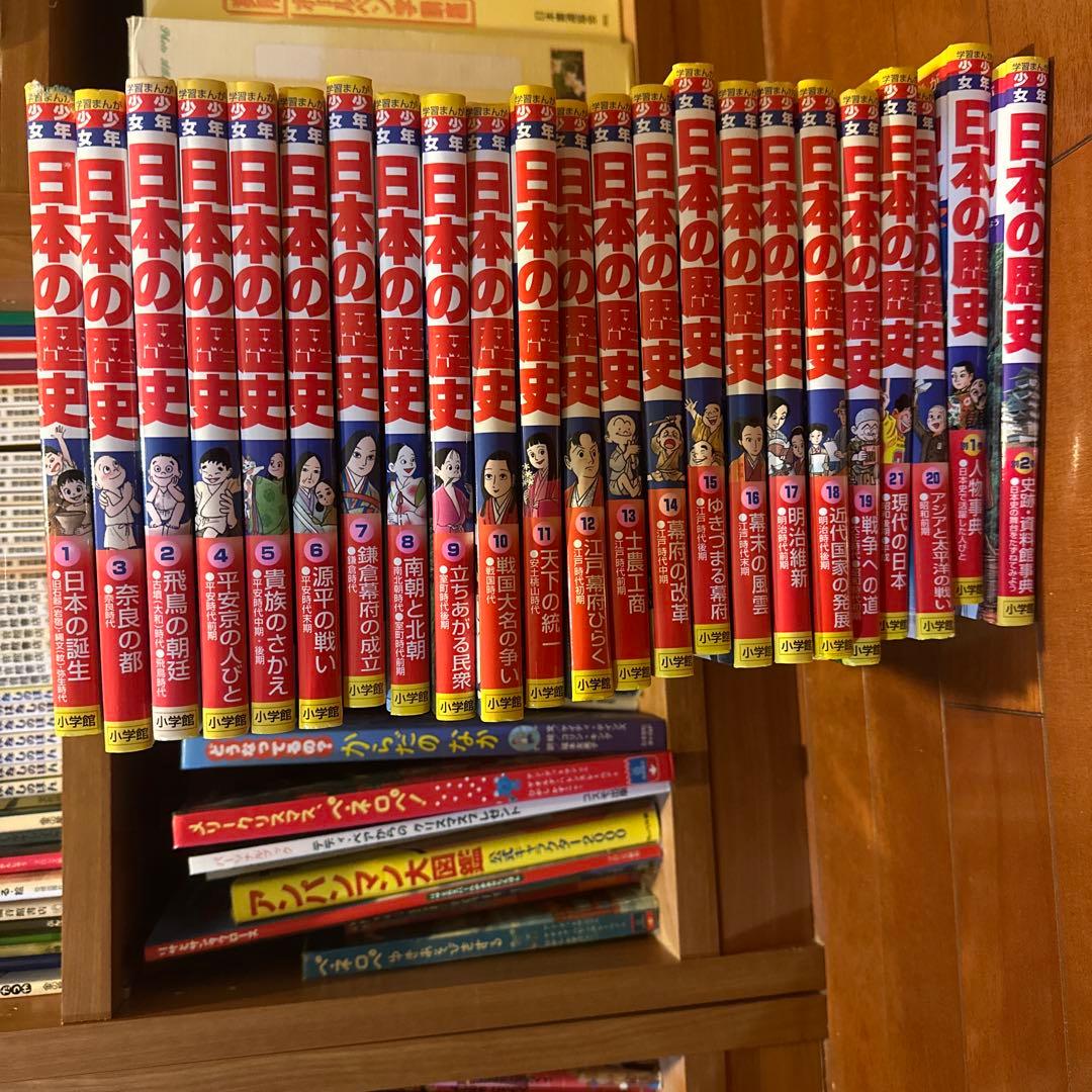 日本の歴史1-21巻＆別巻1-2巻セット