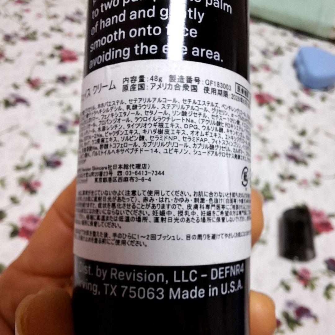 Revision　D-E-J Night FaceCream　リビジョン