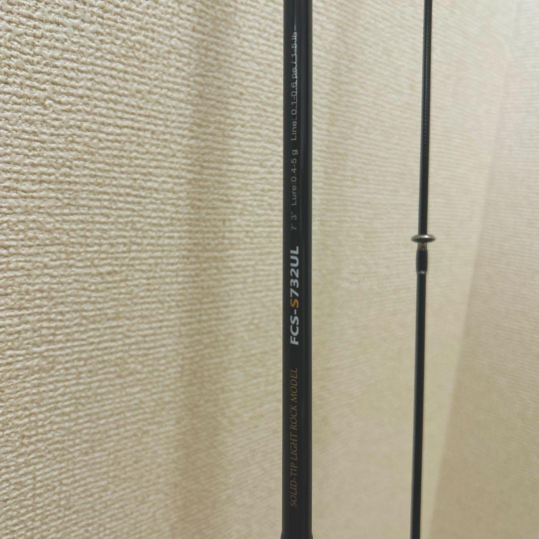 月下美人　アジング　55UL-S