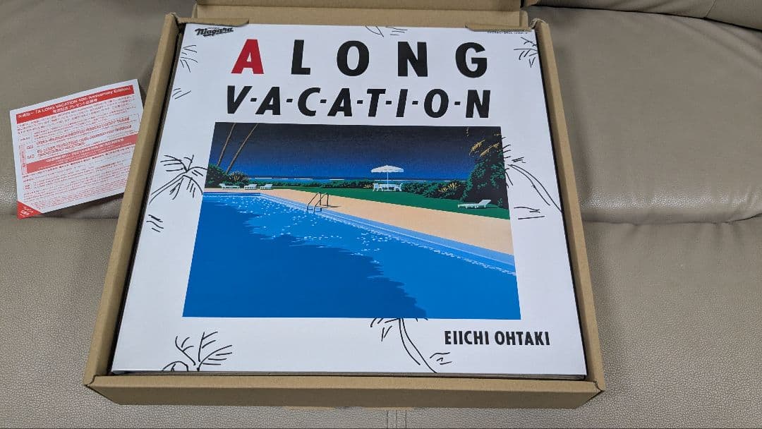 A LONG VACATION VOX 完全生産限定盤　大滝詠一 40周年記念