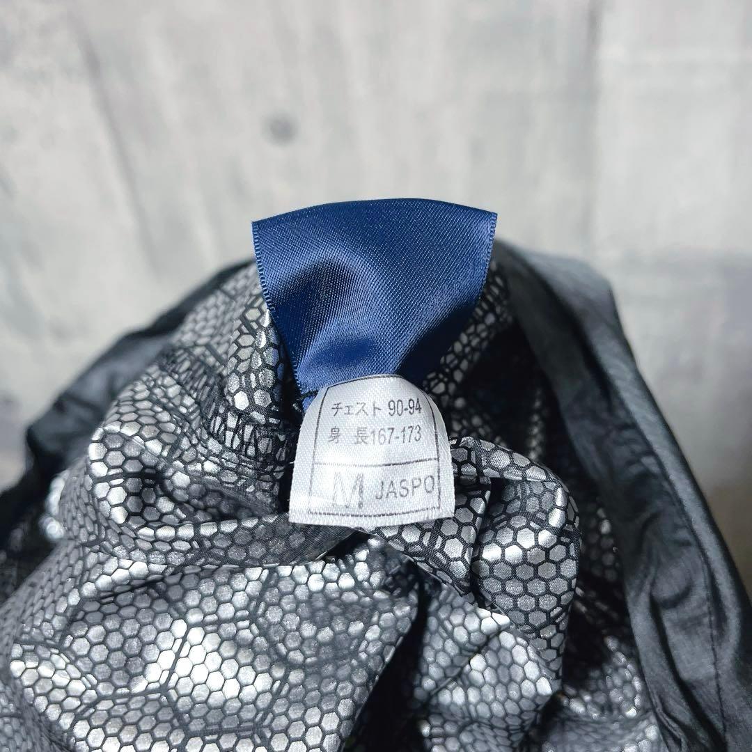 hummel ヒュンメル メンズ ウインドブレーカーセットアップ 上下セット M