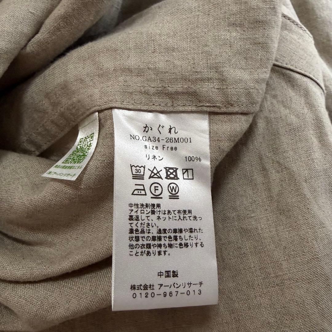 美品　かぐれ リネンシャツワンピース ベージュ 生成色　長袖