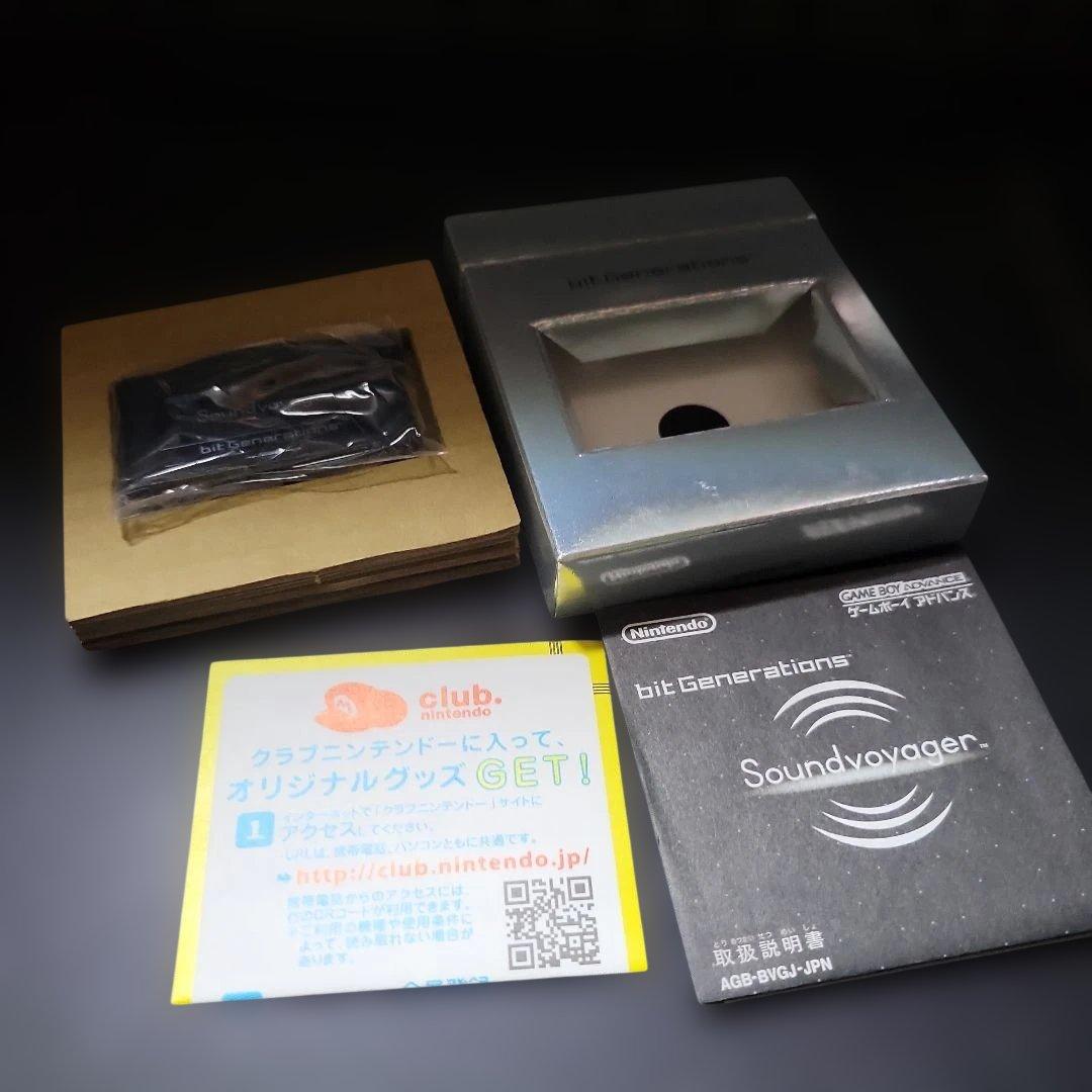 Nintendo Soundvoyager ゲームボーイアドバンス
