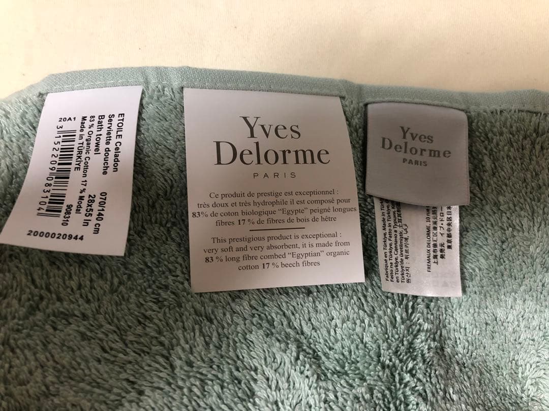 Yves Delorme 大判バスタオル 2枚セット　新品未使用品