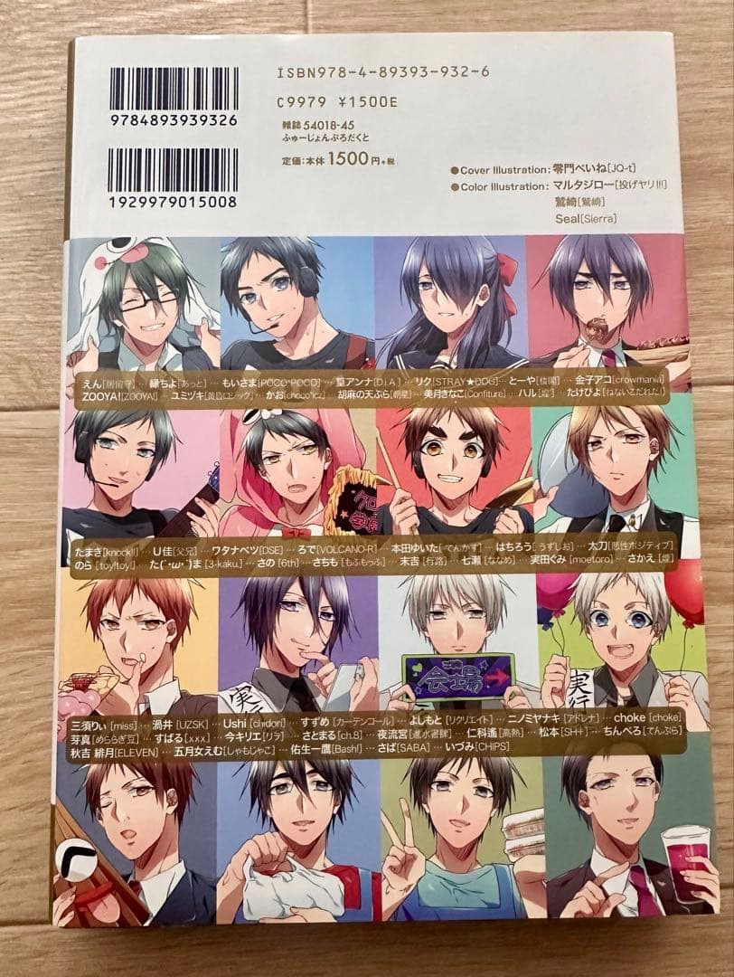 クロバス＋カレシ10冊セット