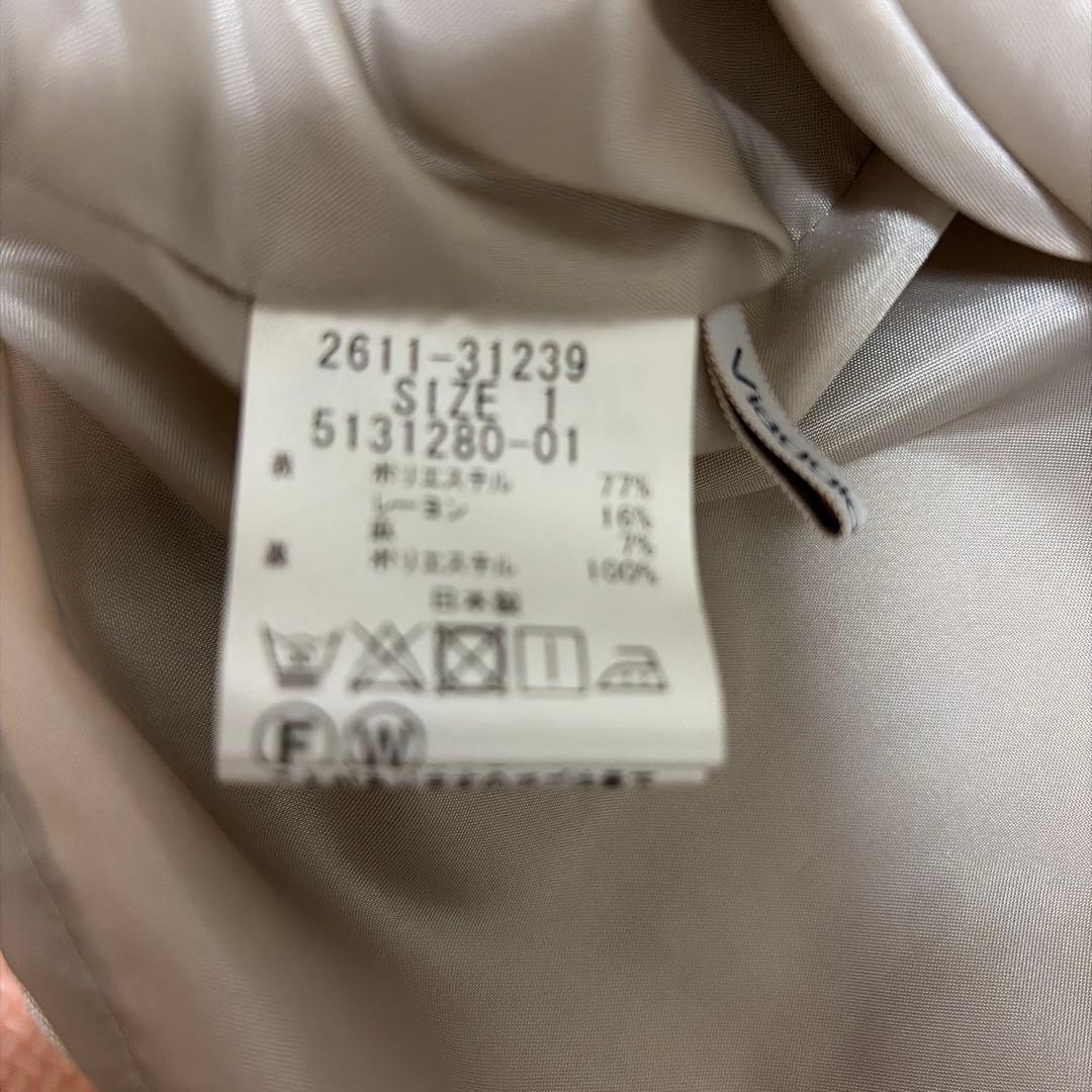 フリルデザイン ベージュベスト　スカートセット