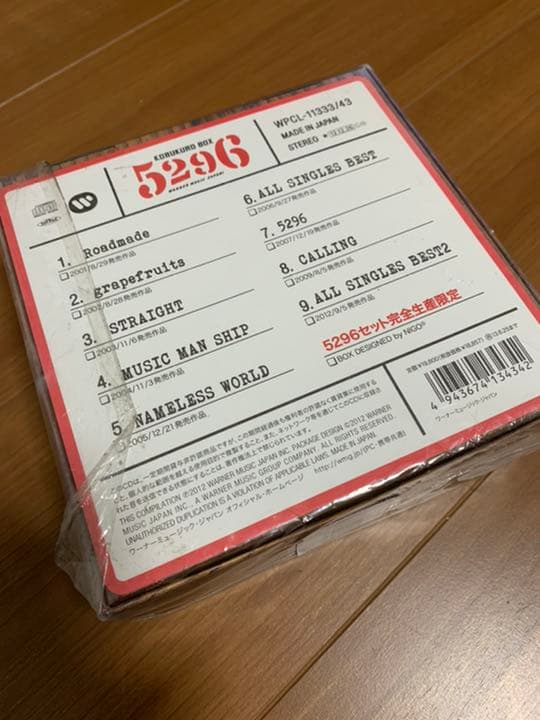 新品未開封　KOBUKURO BOX