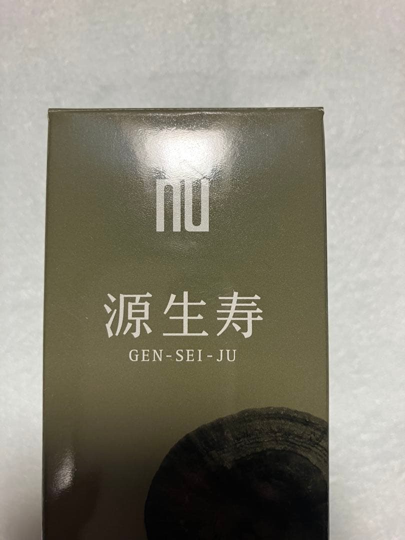 薬日本堂　源生寿　クマ笹　健康食品　ドリンク　100mL