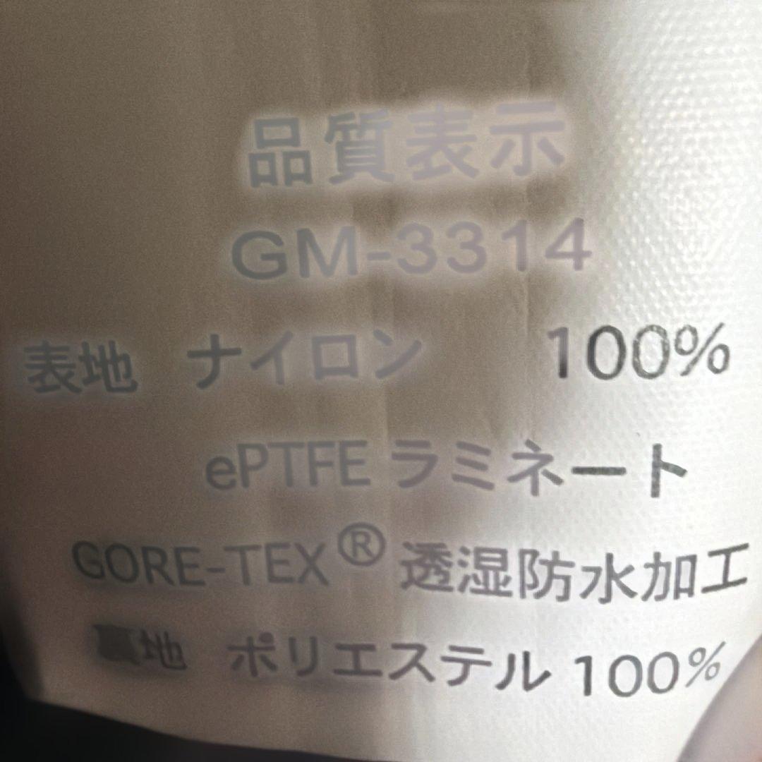 ‼️桃さん‼️ がまかつ ゴアテックス レインスーツ GM3314