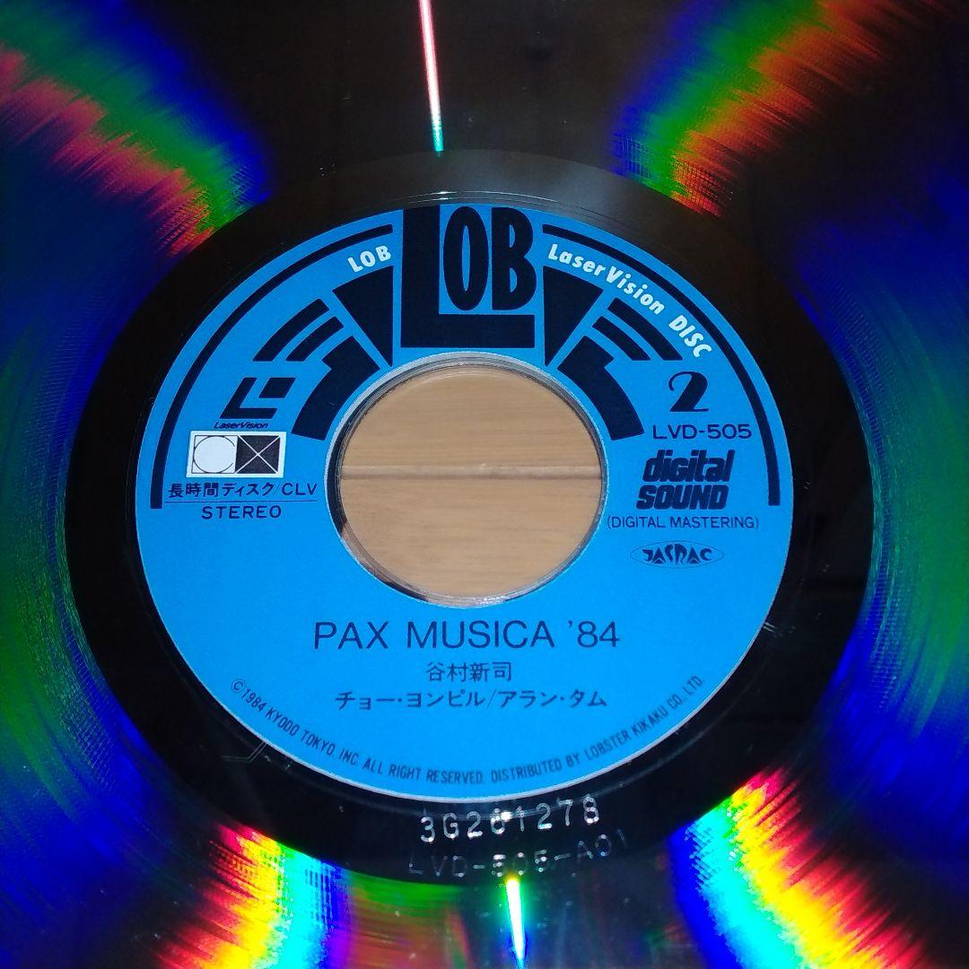 LD PAX MUSICA ’84 パックス・ムジカ 谷村新司/チョー・ヨンピル