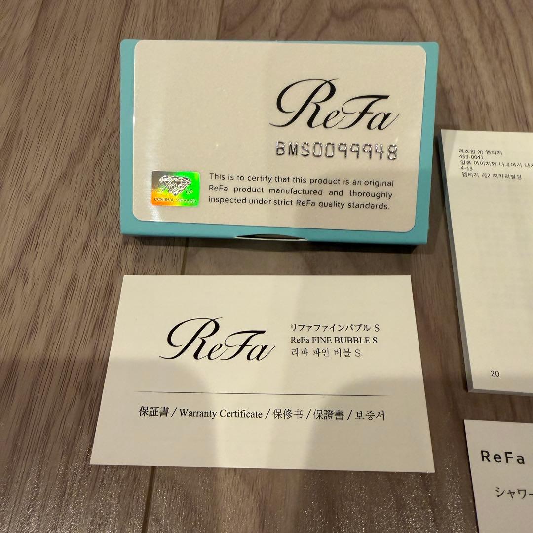 【定価3万円 正規品】ReFa/リファ ファインバブルS 購入時付属品完備