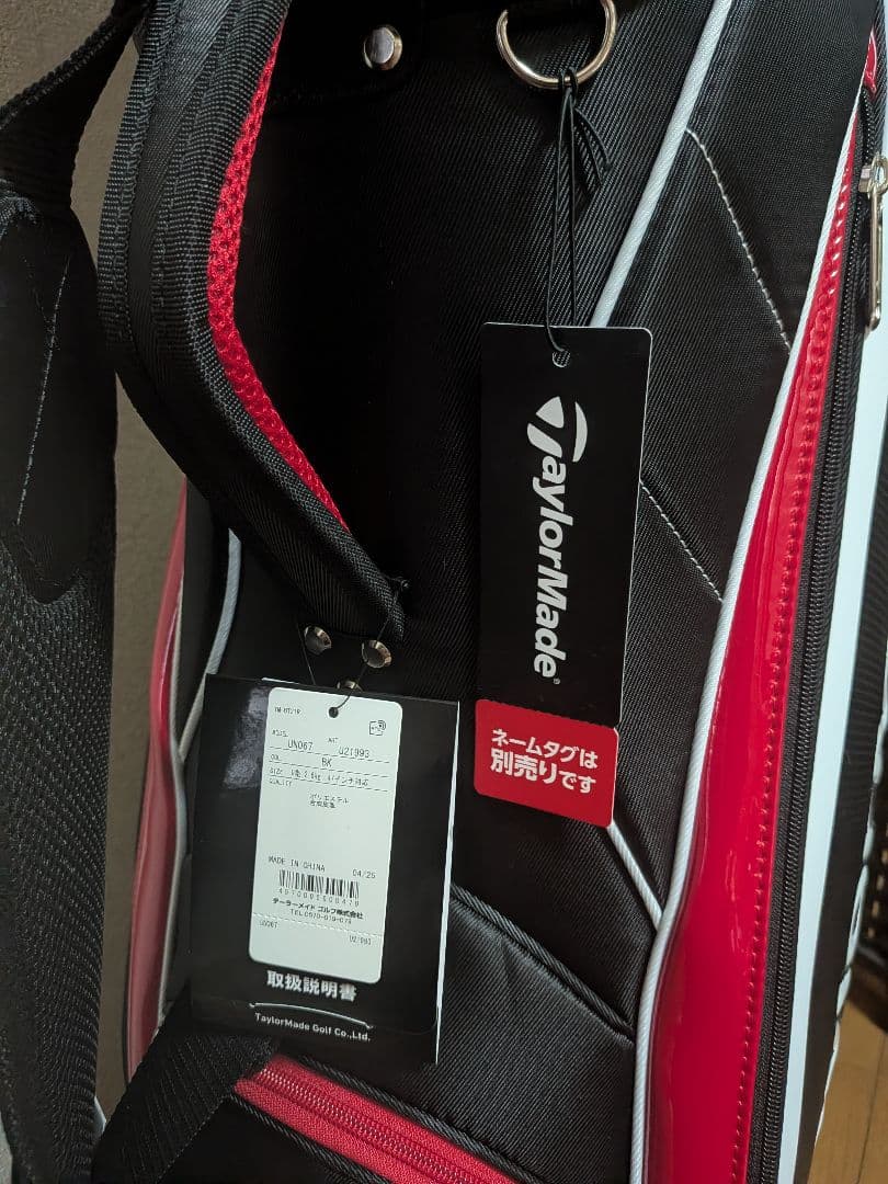 【オンライン限定】新品未使用タグ付き TaylorMade 軽量　キャディバッグ