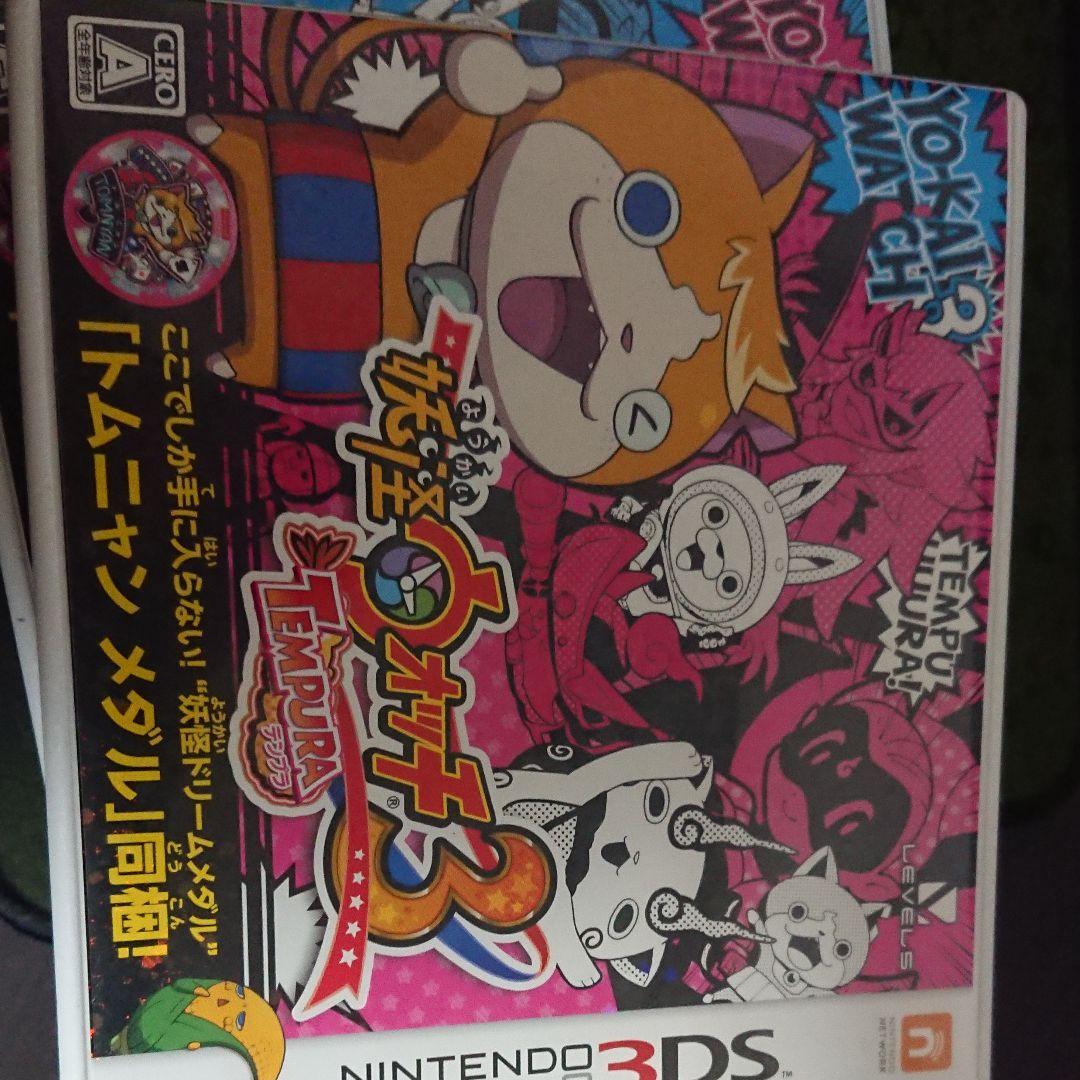 3DSのカセット13個です子供が楽しめるカセットがいっぱいあります