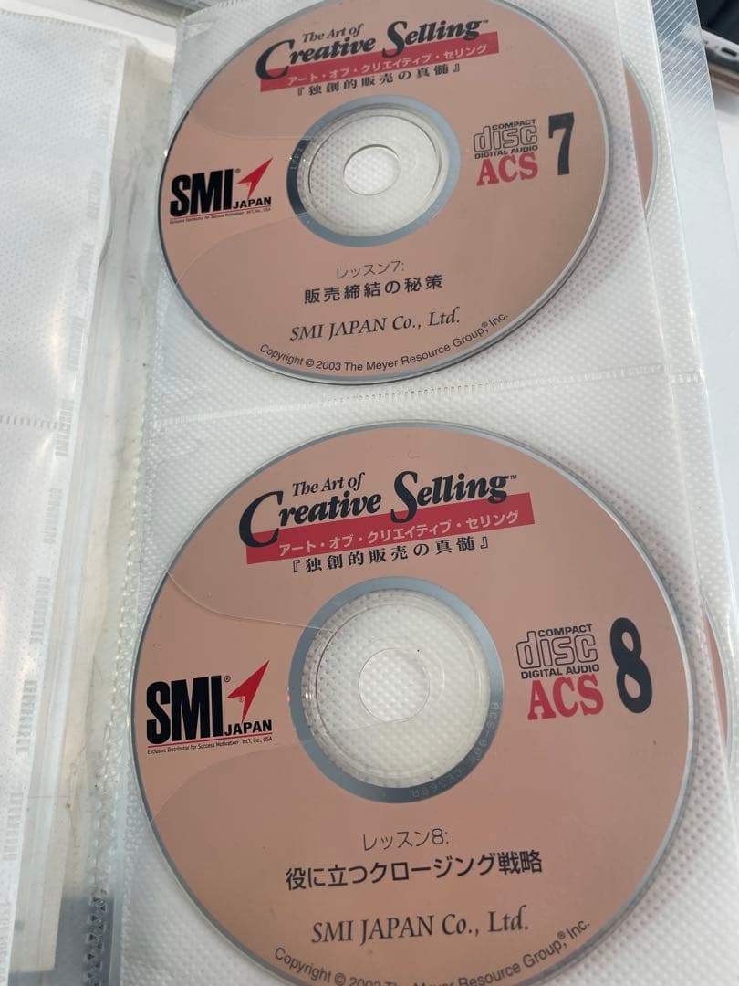 究極自己啓発The Art of C 著作ボールJマイヤーCDセット