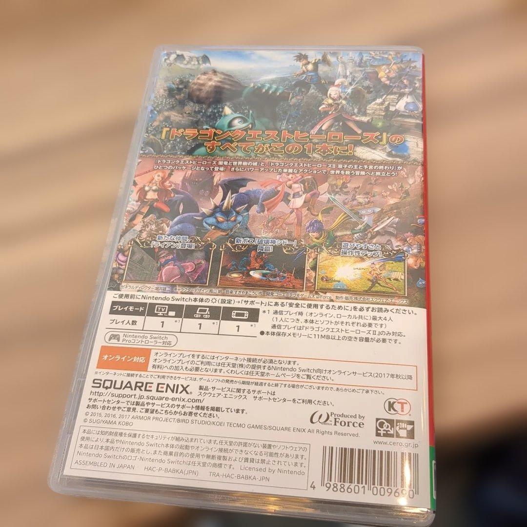 12時間以内に発送　ドラゴンクエストヒーローズI・II