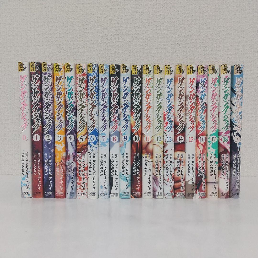 『ケンガンアシュラ』全27巻+0巻　『ケンガンオメガ』13冊