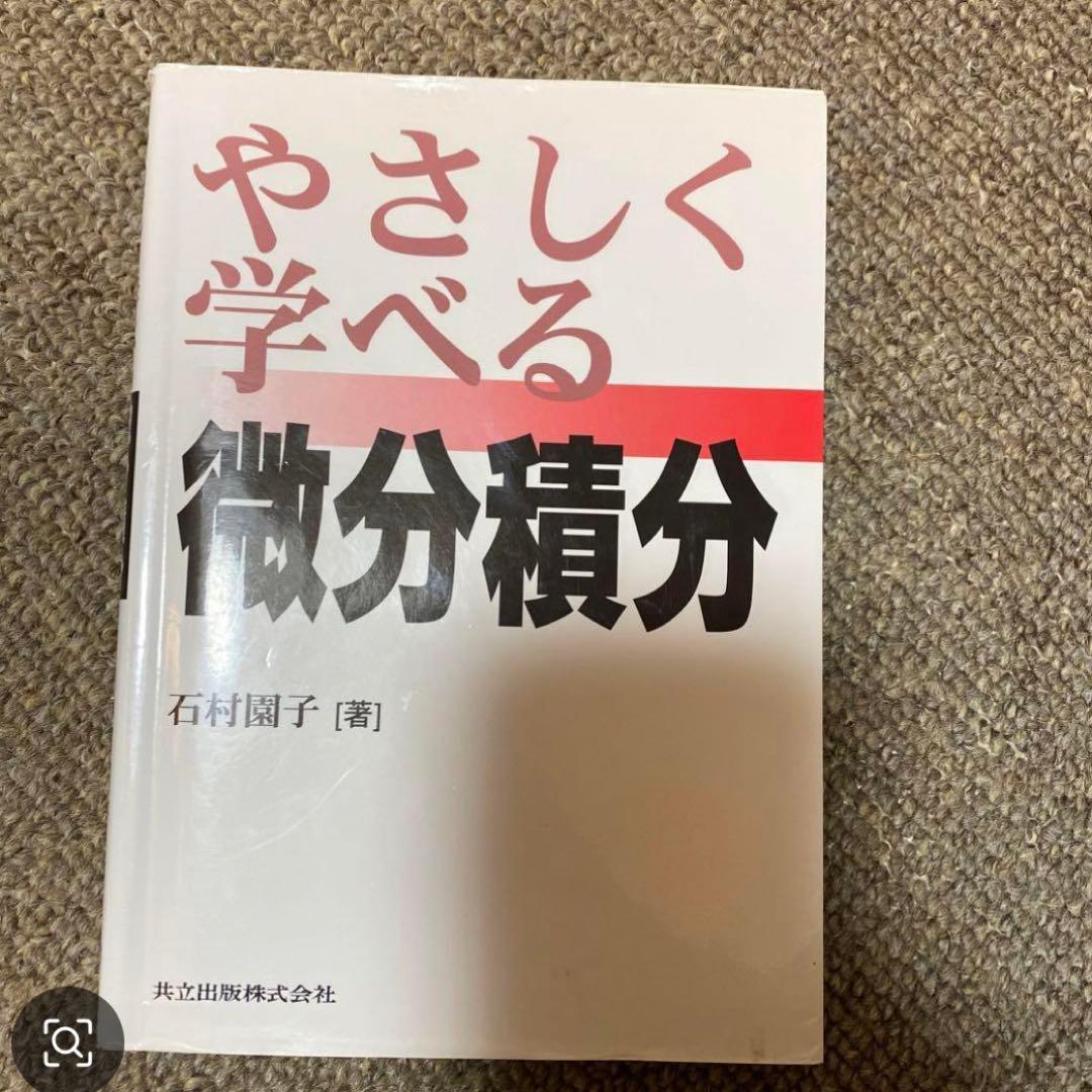 放射線技師関連 教科書16冊セット