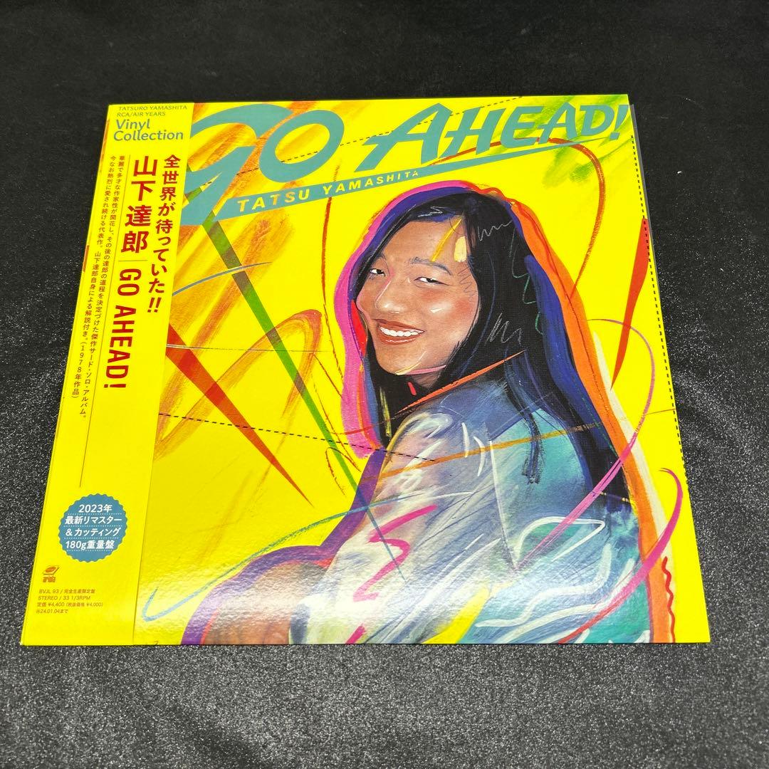 山下達郎／ゴーアヘッド　GO AHEAD ! LPレコード