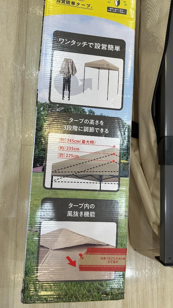 簡単設置 コンパクトワンタッチタープ 2-4人用テント UVカット 180 cm