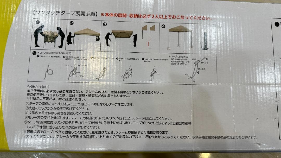 簡単設置 コンパクトワンタッチタープ 2-4人用テント UVカット 180 cm