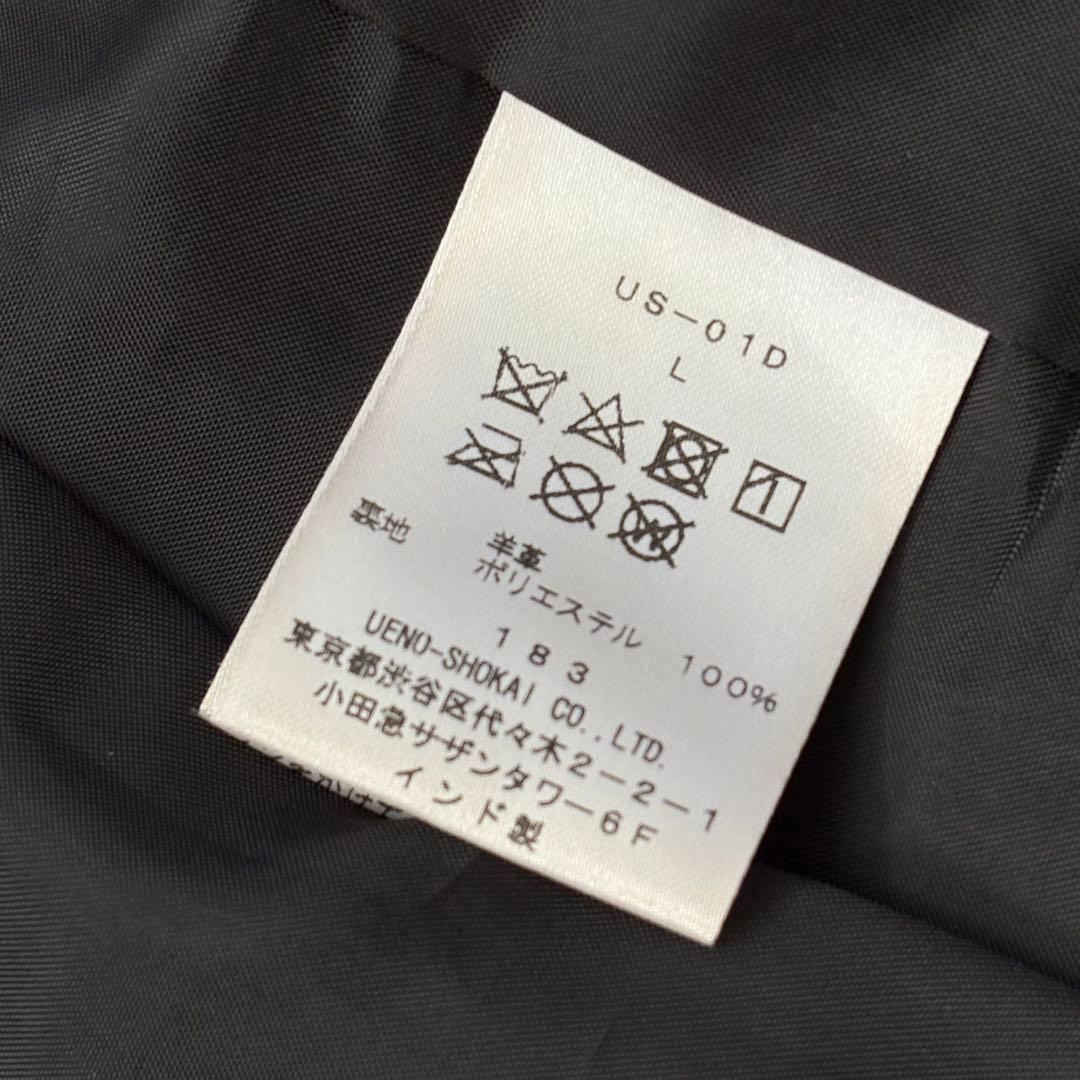 【美品】ダブルライダースジャケット LHP ラムレザー ブラック Lサイズ 本革