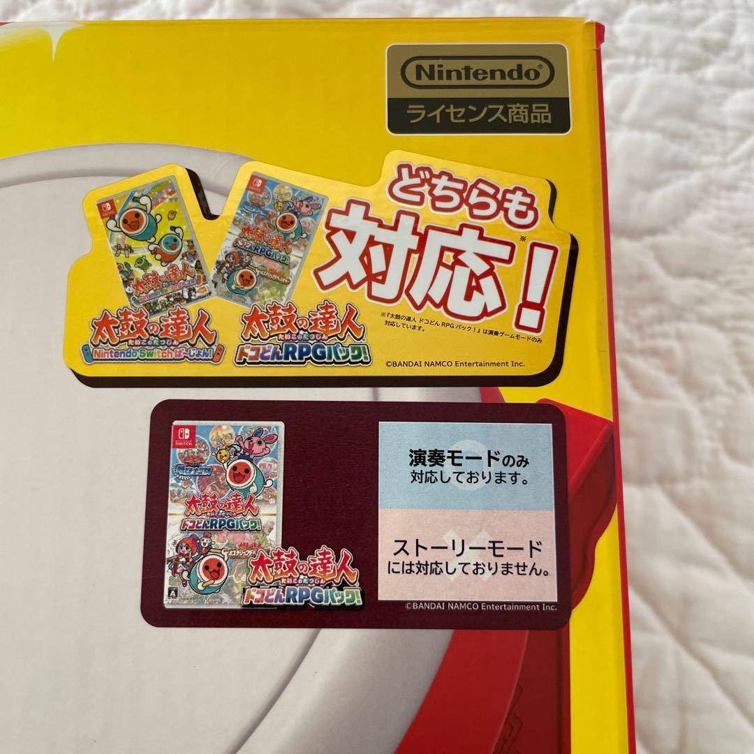 【switch】太鼓の達人　太鼓とバチ　ライセンス商品　ソフト　セット売り